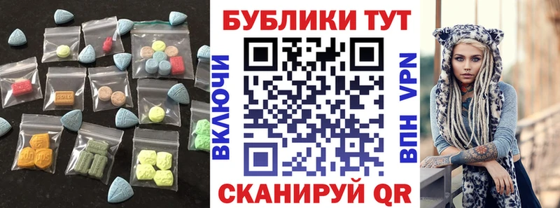 как найти закладки  Галич  это формула  Ecstasy MDMA 