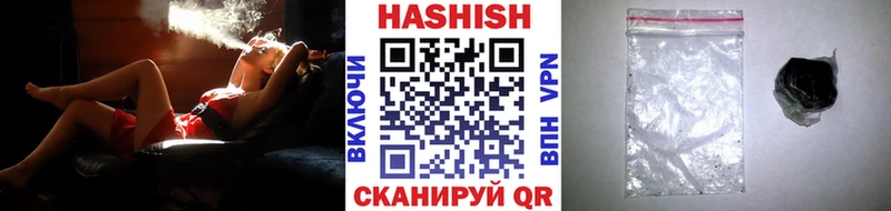 ГАШ hashish  наркота  Галич 
