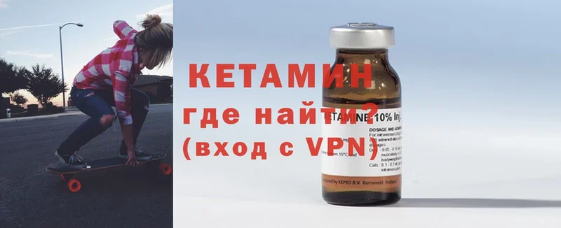 цены наркотик  Галич  КЕТАМИН VHQ 