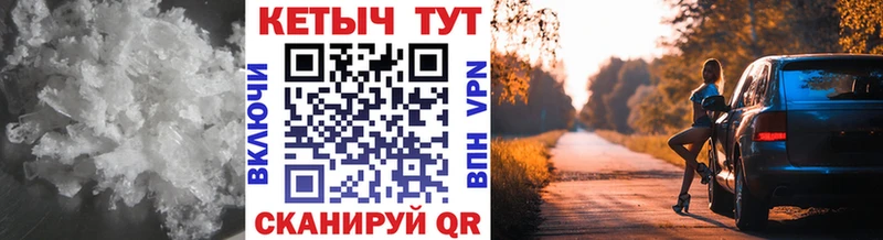 Кетамин VHQ  Галич 