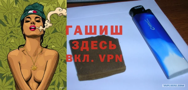прущая мука Усмань