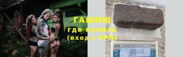 гашиш Михайлов