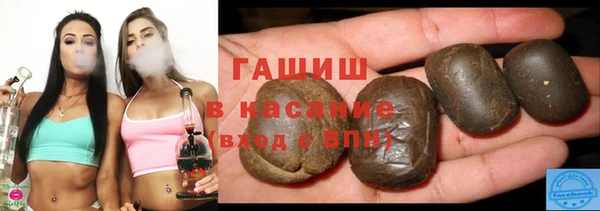 гашишное масло Михайловка