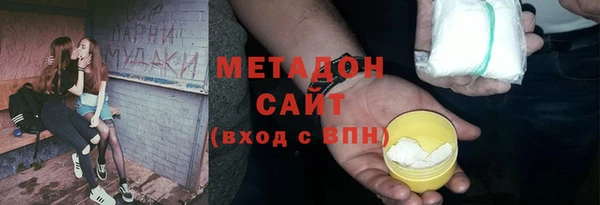 гашиш Михайлов
