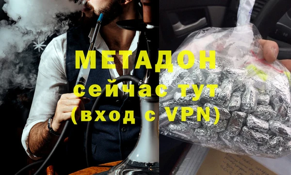 гашишное масло Михайловка