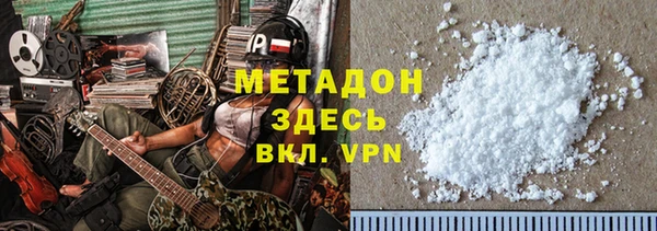гашишное масло Михайловка