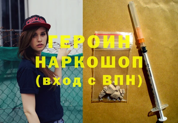 гашишное масло Бронницы