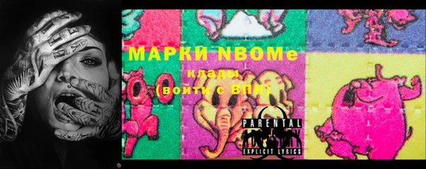винт Медногорск