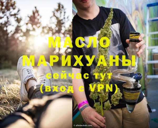 гашишное масло Михайловка