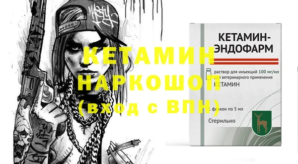 гашиш Михайлов