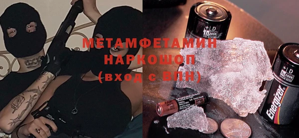 прущая мука Усмань