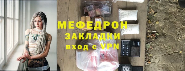 соль курить ск Усолье-Сибирское