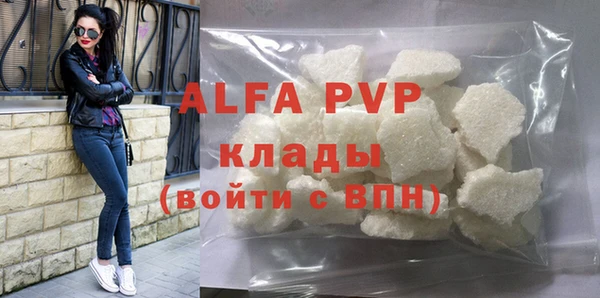 гашишное масло Михайловка