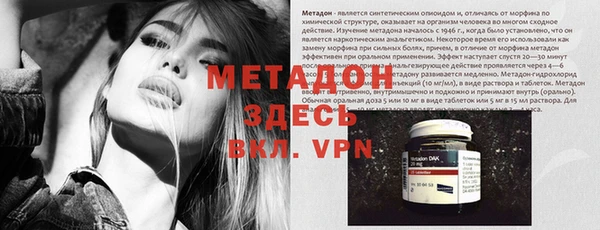 гашишное масло Михайловка