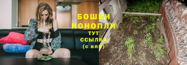 соль курить ск Усолье-Сибирское