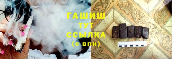 прущая мука Усмань