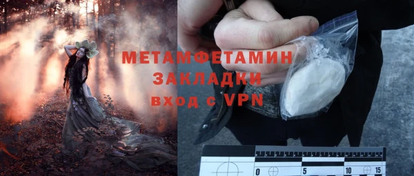 гашишное масло Михайловка