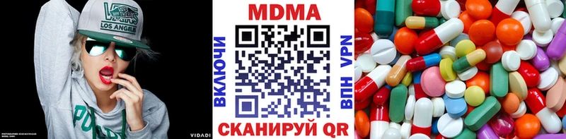 ссылка на мегу tor  Галич  MDMA VHQ 
