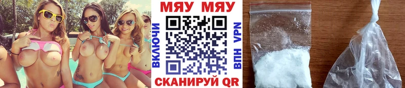 Меф 4 MMC  дарк нет клад  Галич  ссылка на мегу сайт 