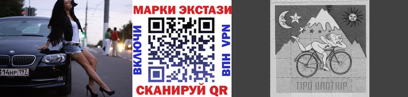 мега   Галич  мориарти состав  Марки NBOMe 1,5мг 