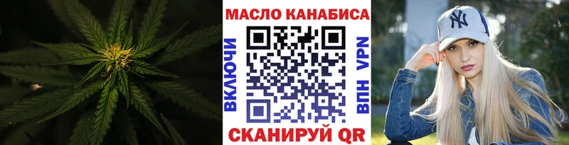 сколько стоит  Галич  ТГК жижа 